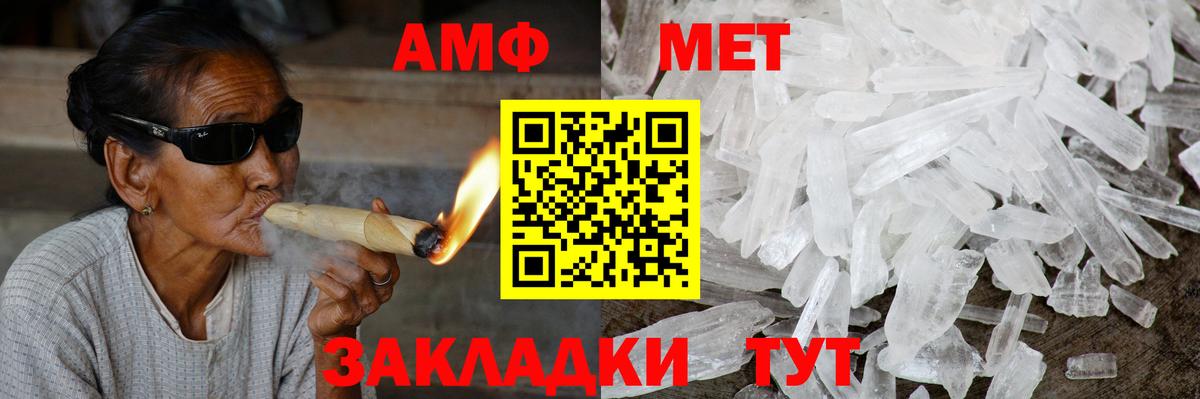 Амфетамин 98% Коммунар