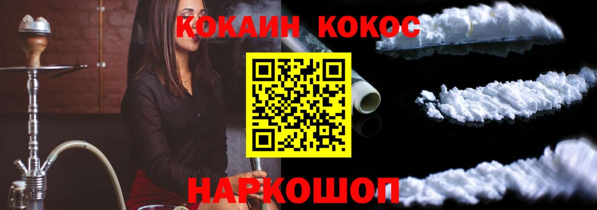 Кокаин Эквадор Коммунар