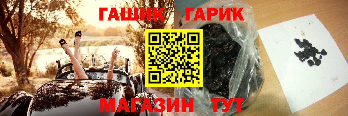 ГАШ Изолятор Коммунар