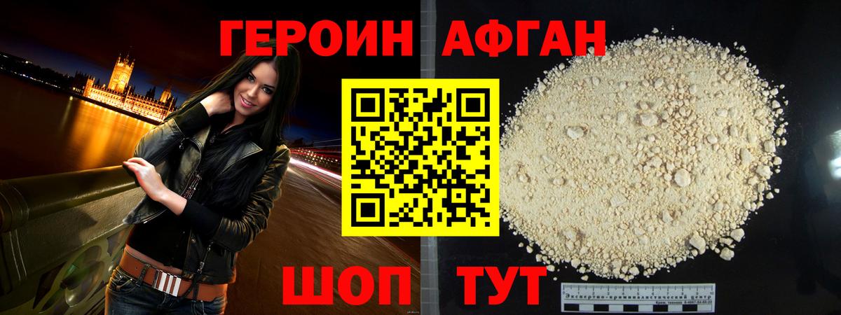 Коммунар  Героин VHQ  Вход с VPN 