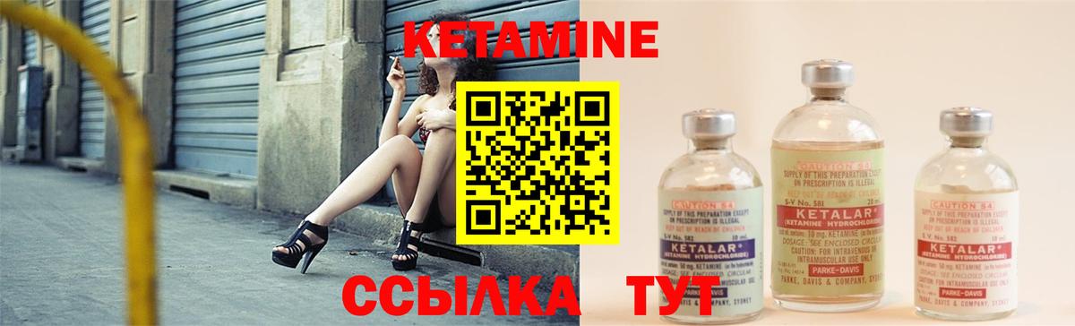 КЕТАМИН ketamine  Кетамин ketamine  mega ONION  Коммунар  Вход с VPN 
