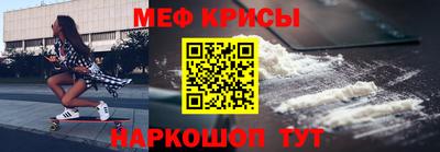 круглые Краснокаменск