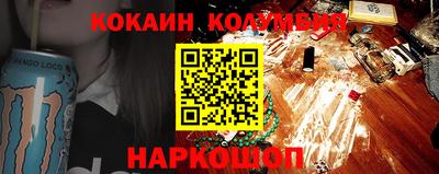 кокаин колумбия Коммунар
