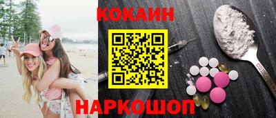 амфетамин Краснодар
