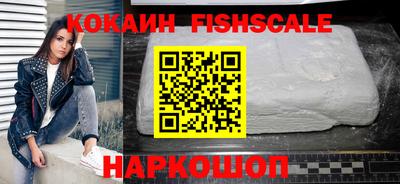 скорость Краснознаменск