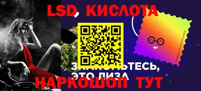 скорость Краснознаменск