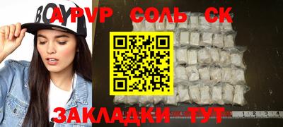 круглые Краснокаменск