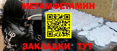 круглые Краснокаменск