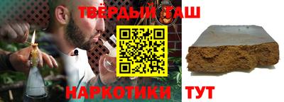 амфетамин Краснодар