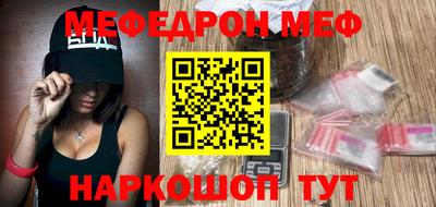 амфетамин Краснодар
