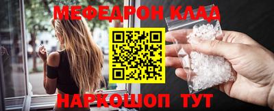 СК Комсомольск-на-Амуре