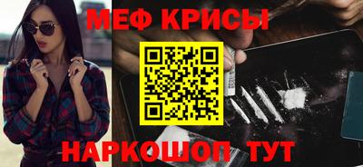 метадон Конаково