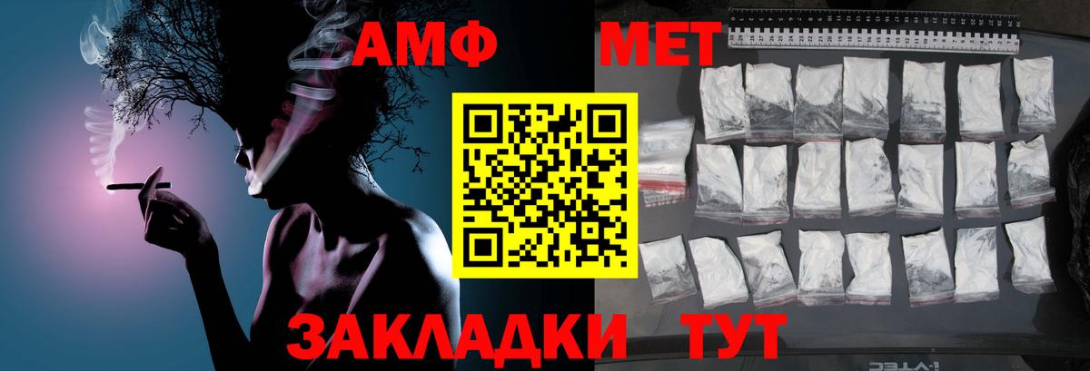 Метамфетамин кристалл Коммунар