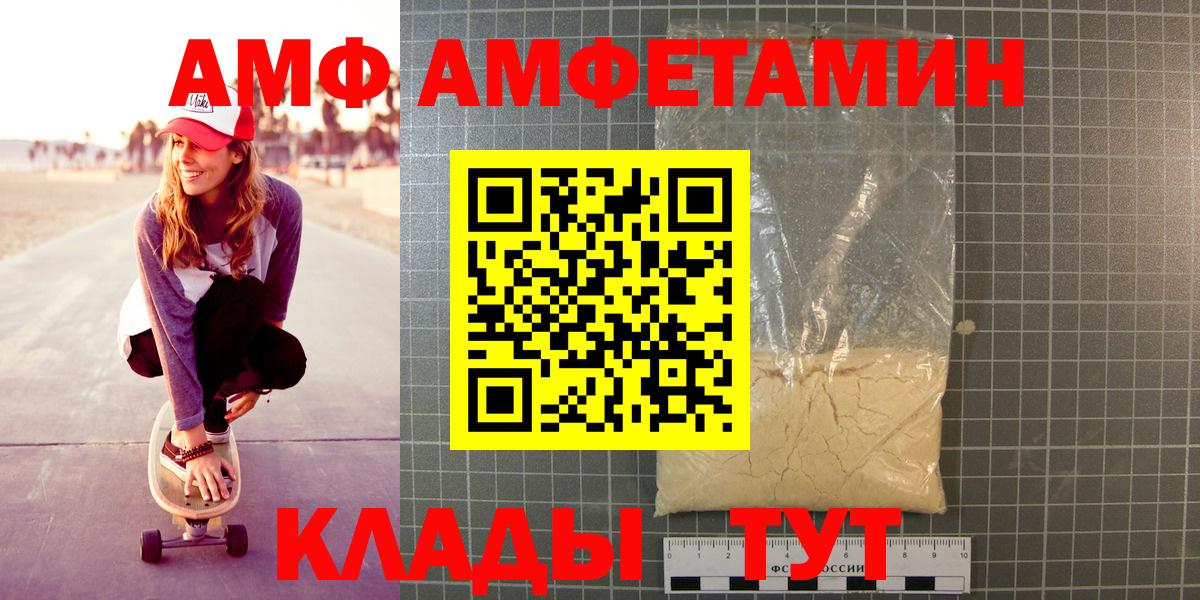 МЕТАМФЕТАМИН винт  Вход с VPN  Метамфетамин  Коммунар 