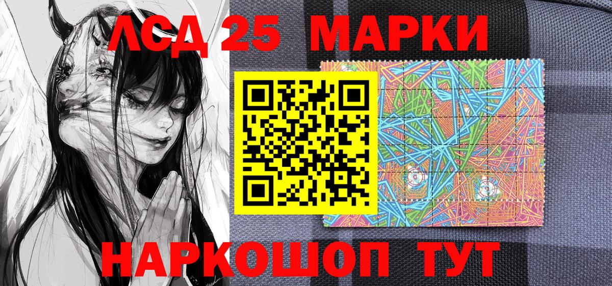 Марки N-bome  Марки 25I-NBOMe 1,5мг  Вход с VPN  Марки 25I-NBOMe 1,5мг  Коммунар 