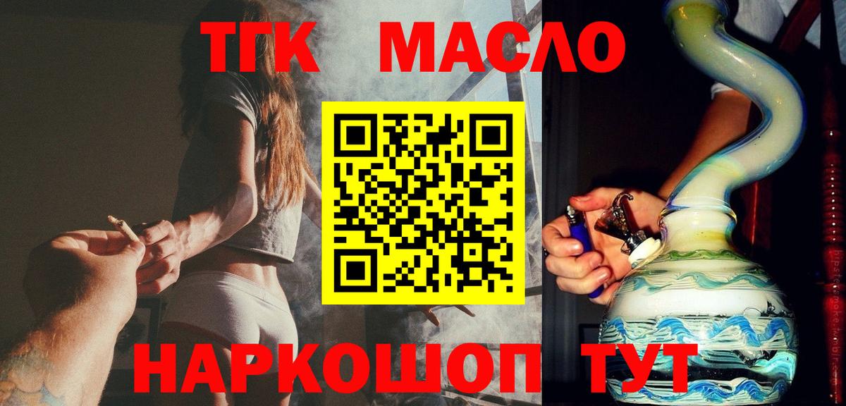 Дистиллят ТГК Wax Коммунар