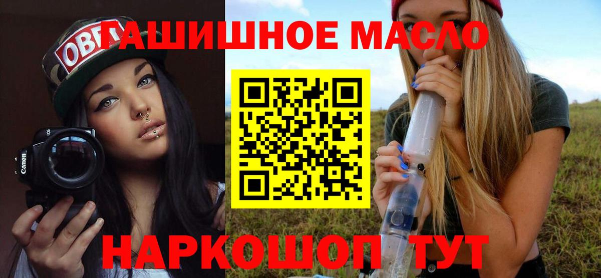 МЕГА   ТГК вейп с тгк  Вход с VPN  Коммунар 