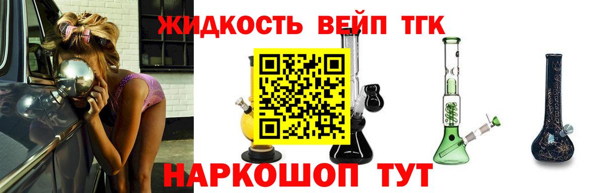 Гашиш  Коммунар  Кокаин  Вход с VPN  Alpha-PVP СОЛЬ   Меф МЯУ МЯУ   Бошки Шишки 