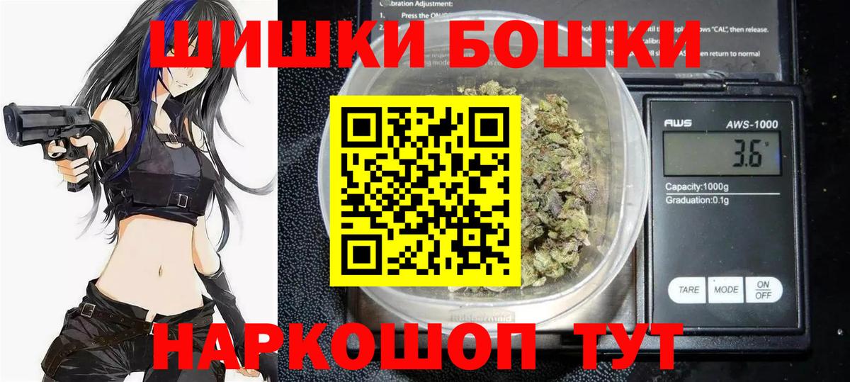 Шишки марихуана Bruce Banner Коммунар